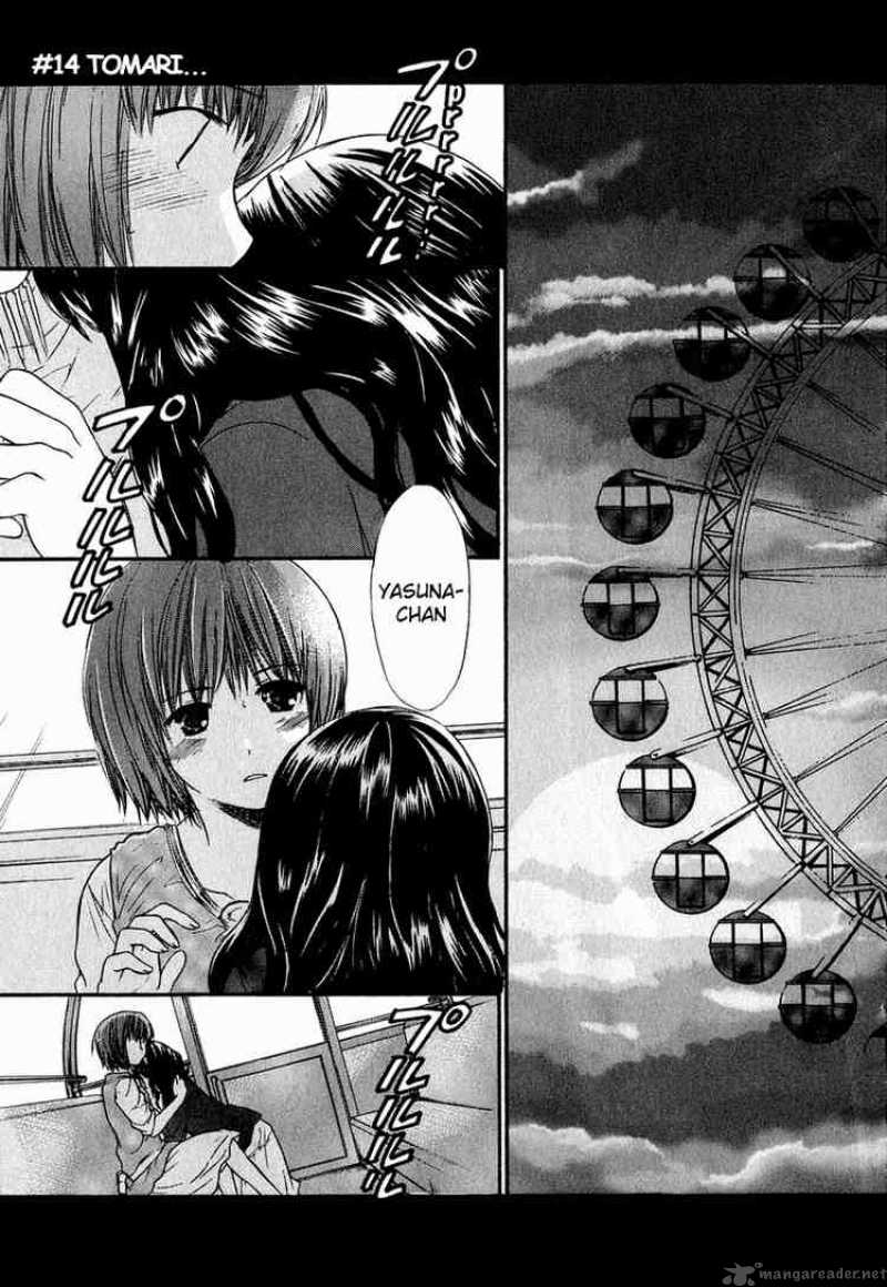 Kashimashi Girl Meets Girl Chapter 14 Page 1