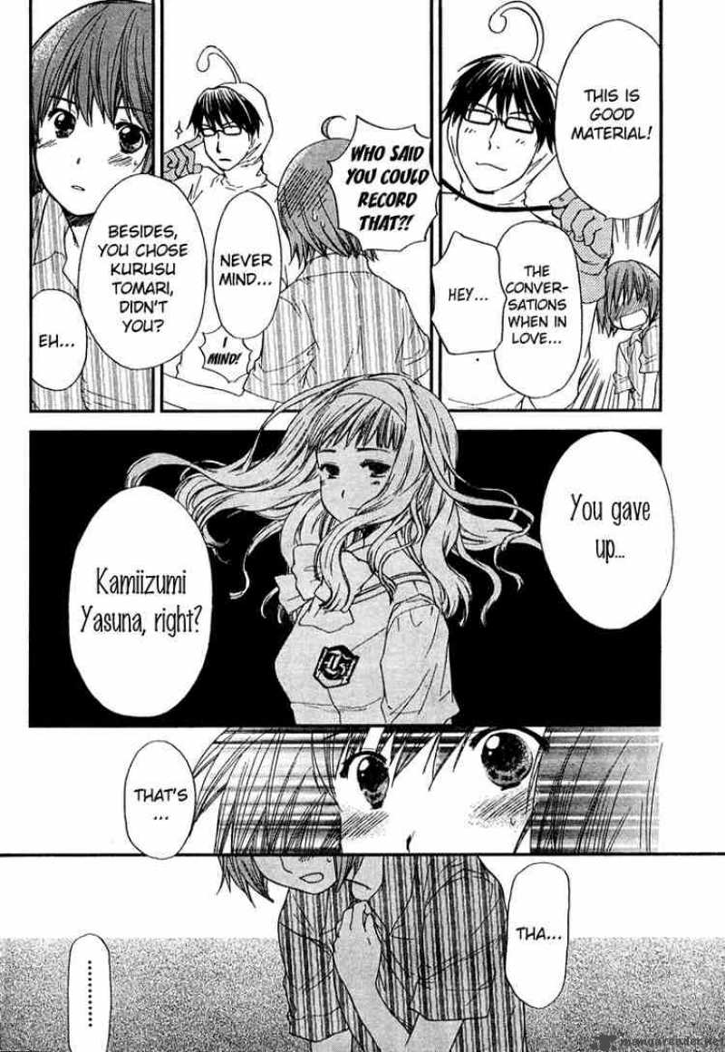 Kashimashi Girl Meets Girl Chapter 15 Page 4