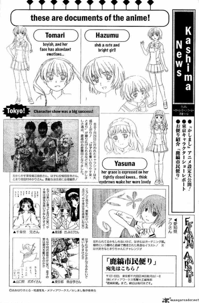 Kashimashi Girl Meets Girl Chapter 16 Page 25