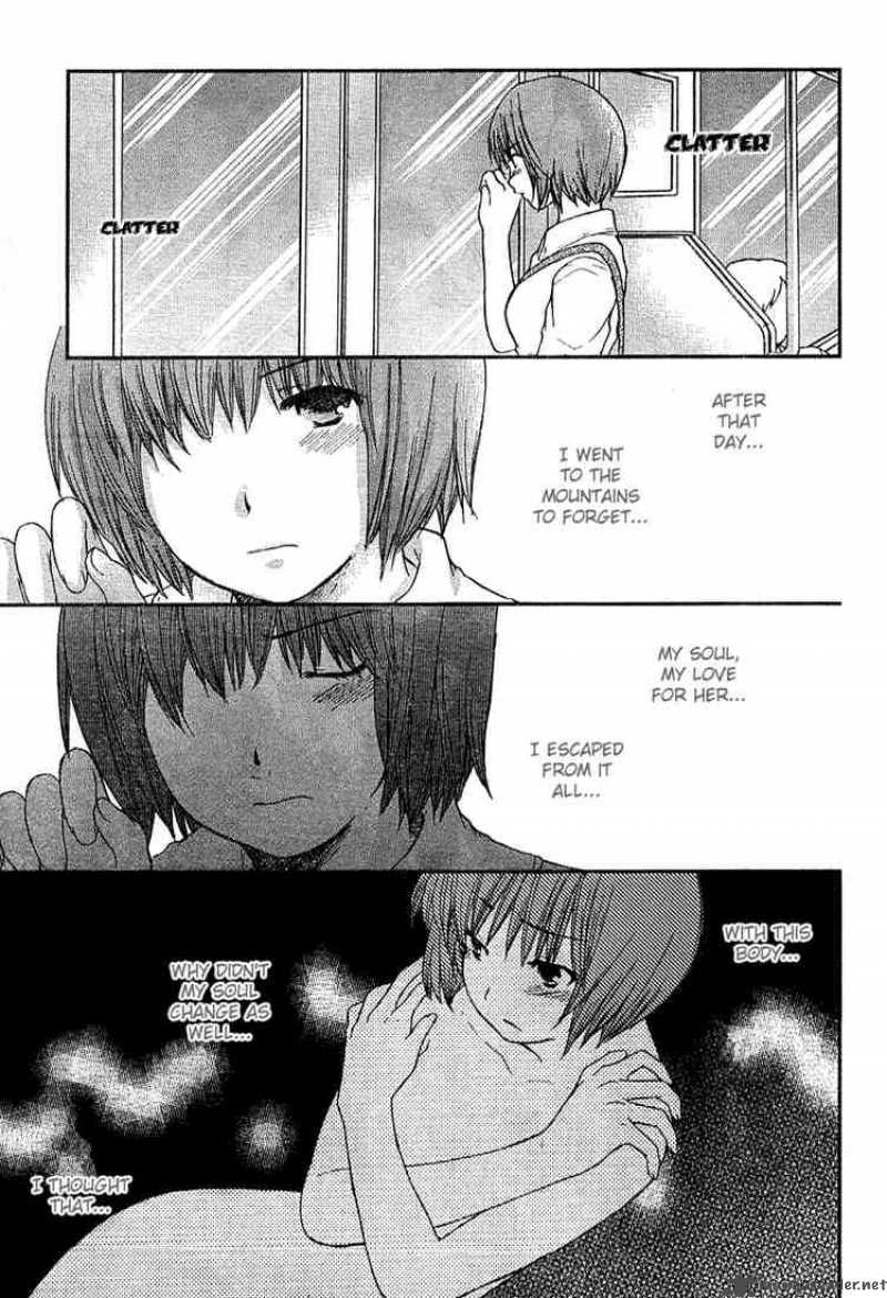 Kashimashi Girl Meets Girl Chapter 17 Page 13