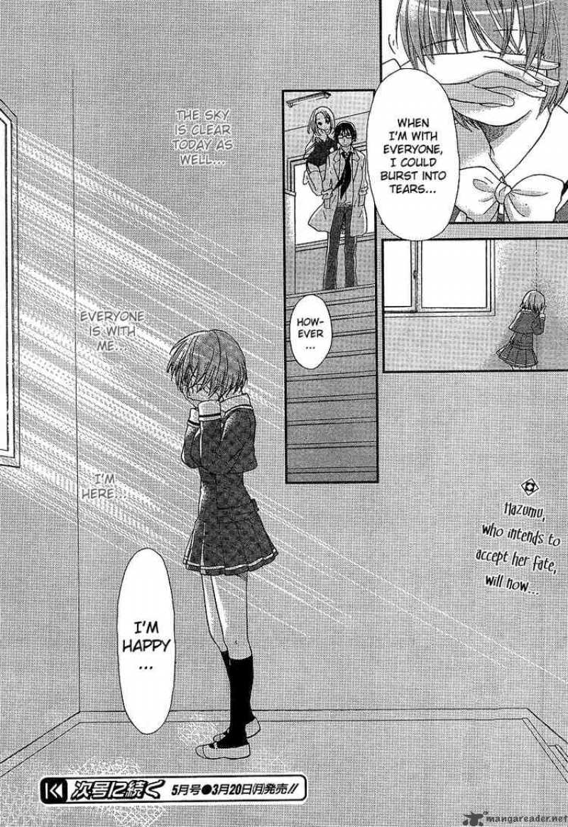 Kashimashi Girl Meets Girl Chapter 22 Page 24
