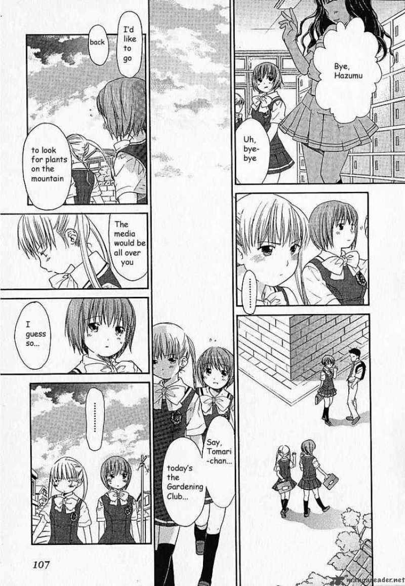 Kashimashi Girl Meets Girl Chapter 4 Page 13