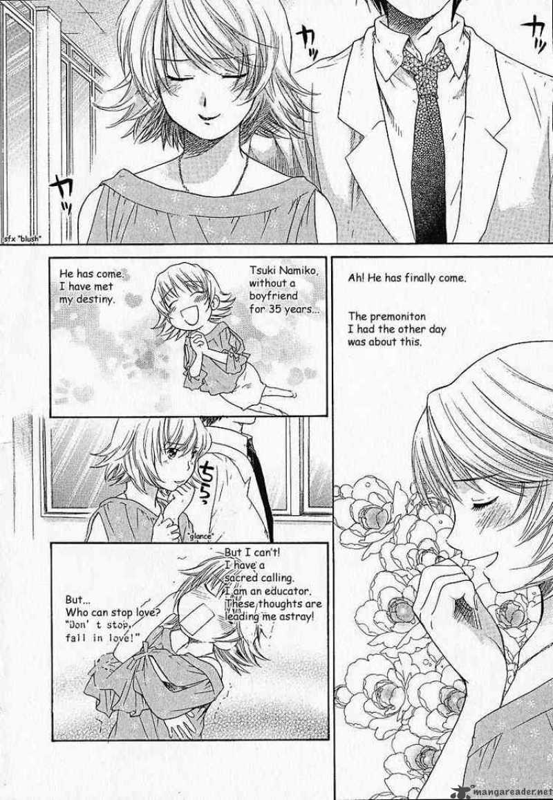 Kashimashi Girl Meets Girl Chapter 6 Page 12
