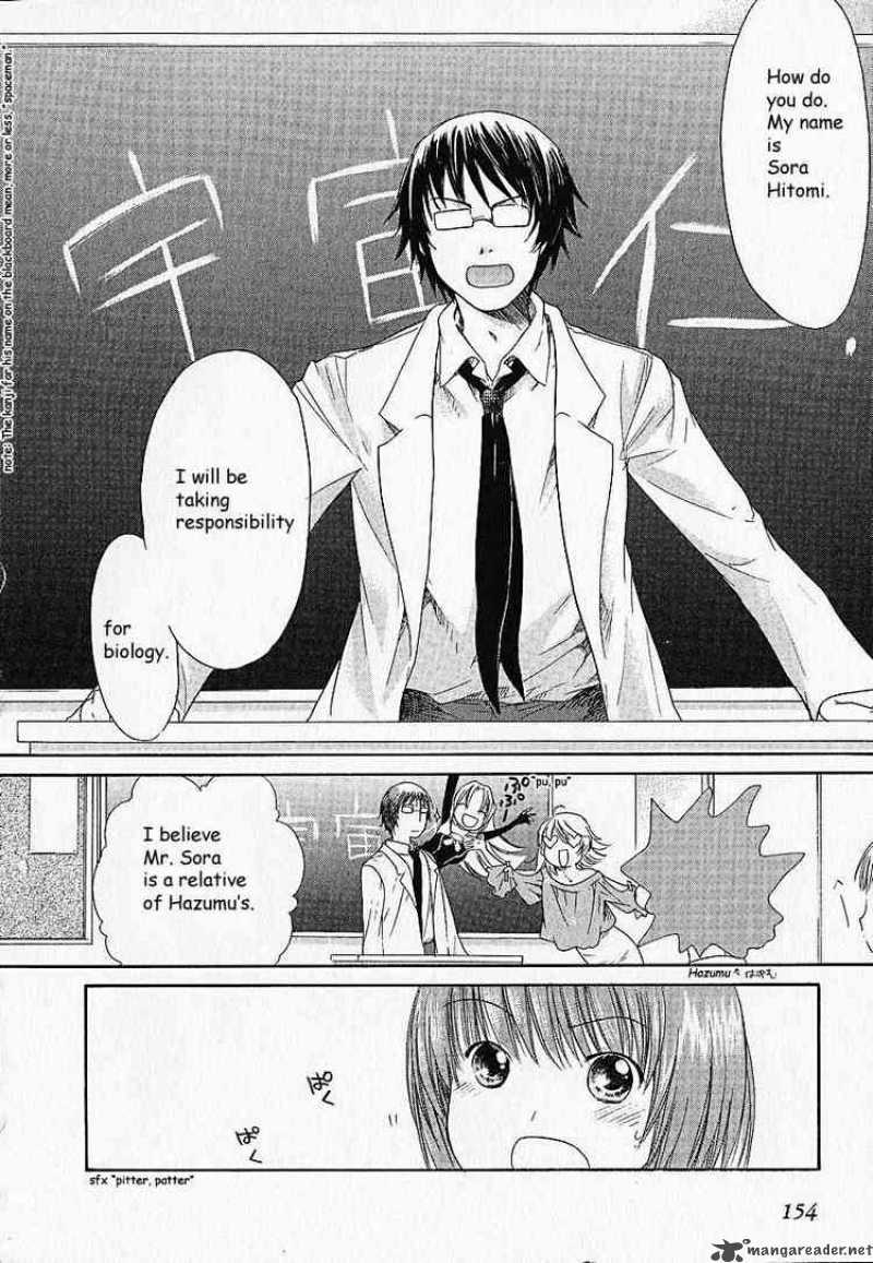 Kashimashi Girl Meets Girl Chapter 6 Page 14