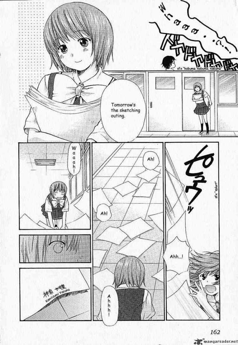 Kashimashi Girl Meets Girl Chapter 6 Page 22