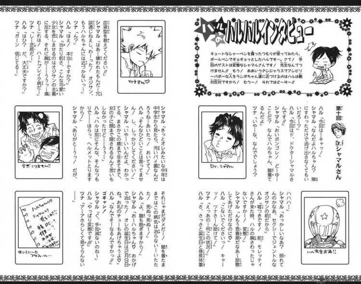 Read Katekyo Hitman Reborn Chapter 116 Mangafreak
