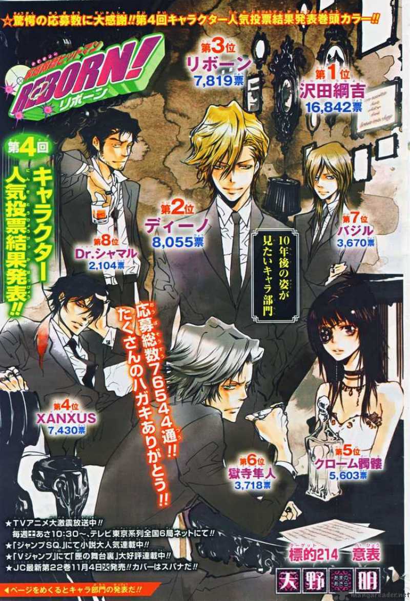 Read Katekyo Hitman Reborn Chapter 214 Mangafreak Read Katekyo Hitman Reborn Chapter 214 Mangafreak