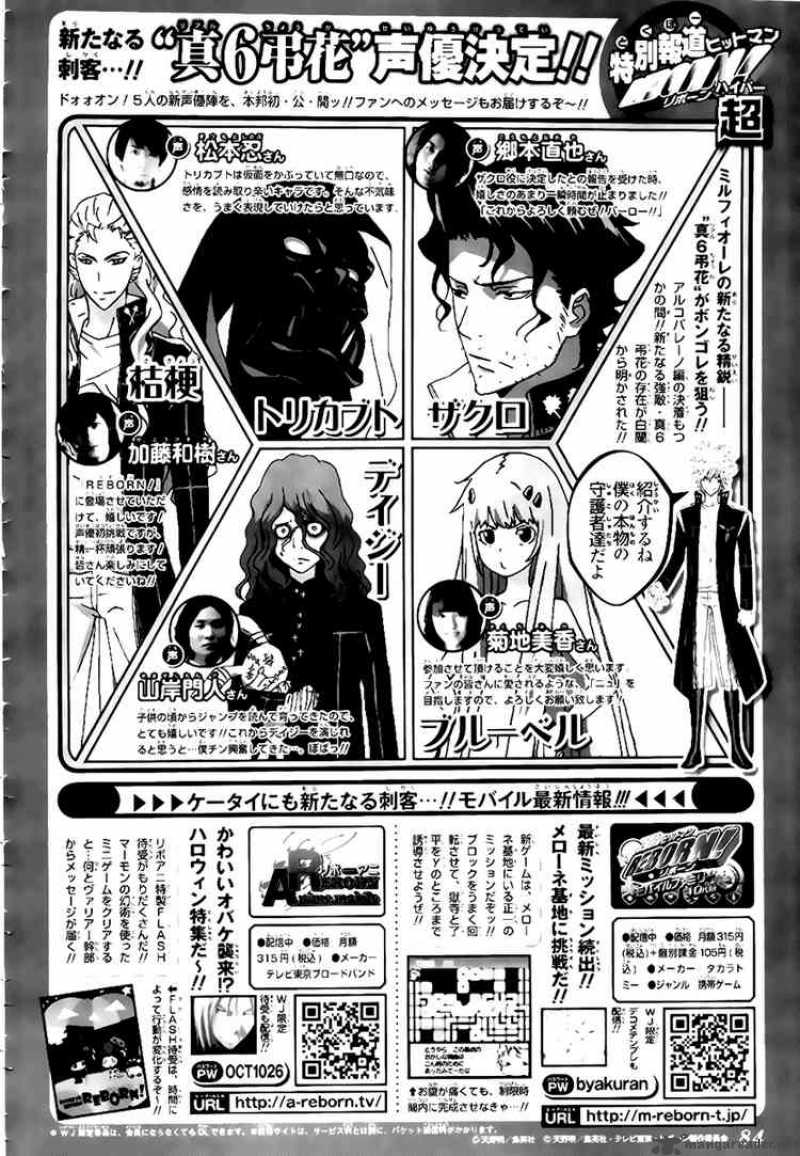 Read Katekyo Hitman Reborn Chapter 263 Mangafreak Read Katekyo Hitman Reborn Chapter 263 Mangafreak