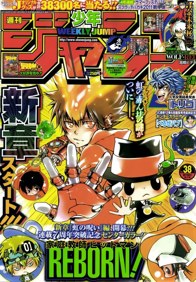 Read Katekyo Hitman Reborn Chapter 350 Mangafreak Tsuna comes home one day, only to be greeted by a little baby mafioso who apparently is his new home tutor. read katekyo hitman reborn chapter 350