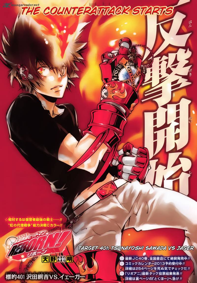 Read Katekyo Hitman Reborn Chapter 401 Mangafreak Read Katekyo Hitman Reborn Chapter 401 Mangafreak