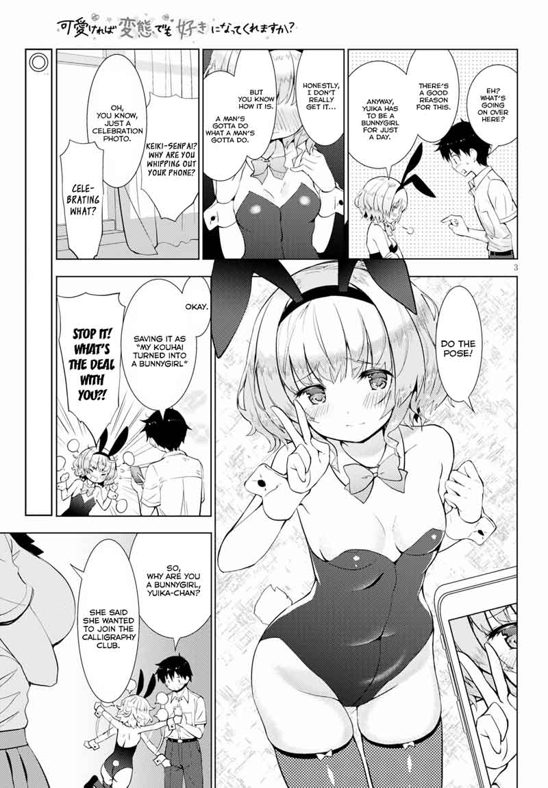 KawaIIkereba Hentai Demo Suki Ni Natte Kuremasu Ka Chapter 14 Page 3