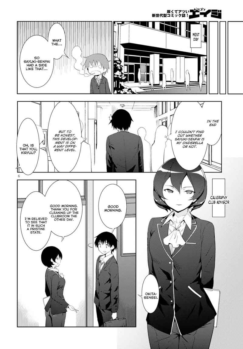 KawaIIkereba Hentai Demo Suki Ni Natte Kuremasu Ka Chapter 6 Page 6