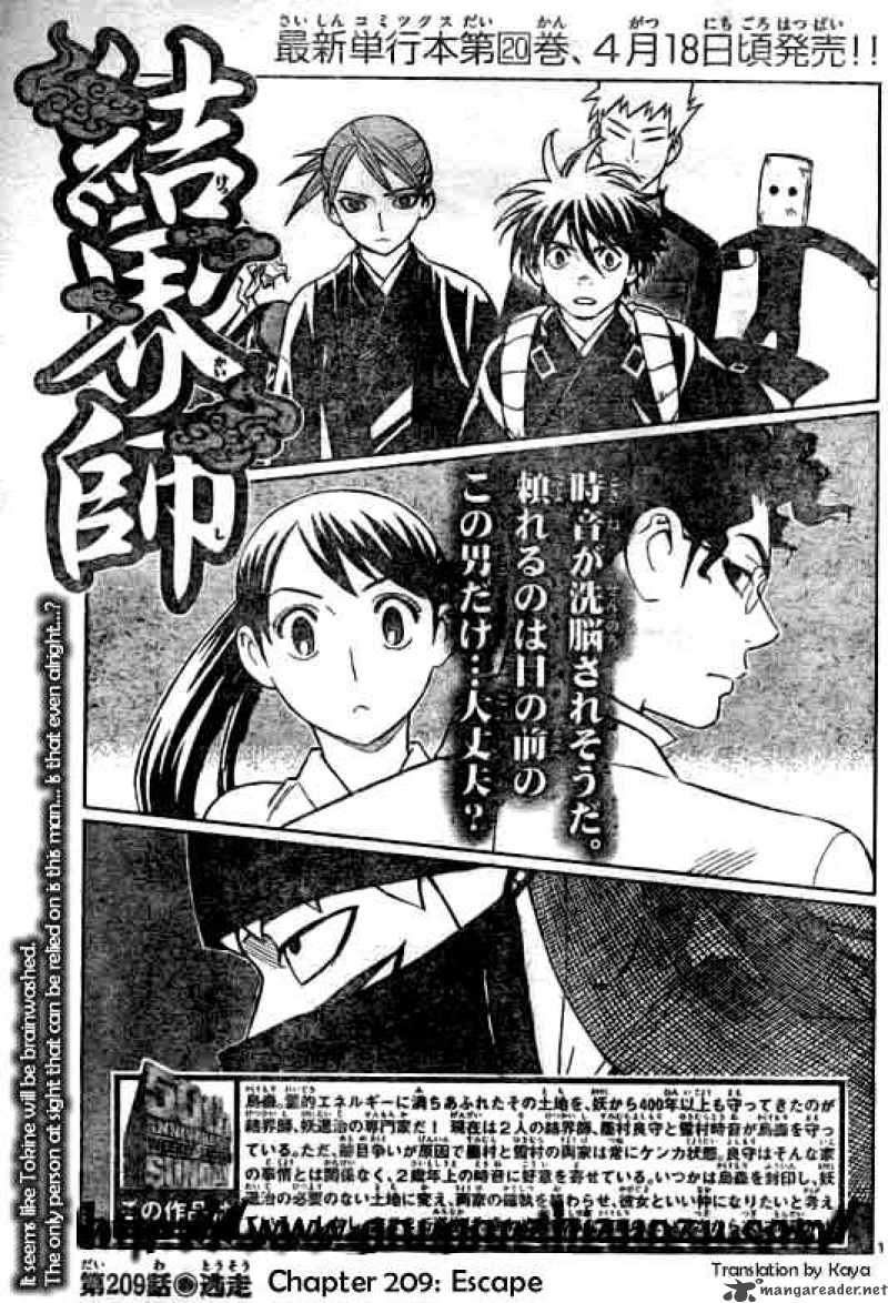 Read Kekkaishi Chapter 9 Mangafreak