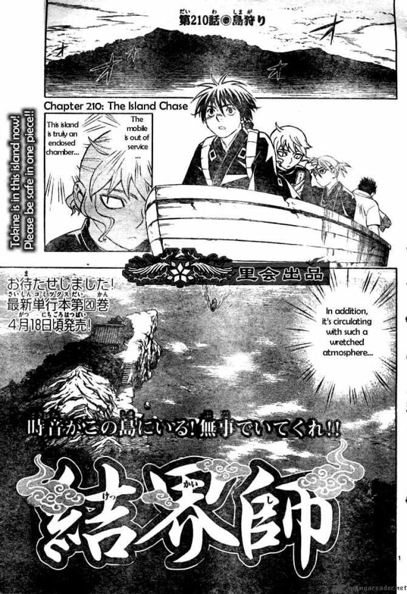 Read Kekkaishi Chapter 210 Mangafreak