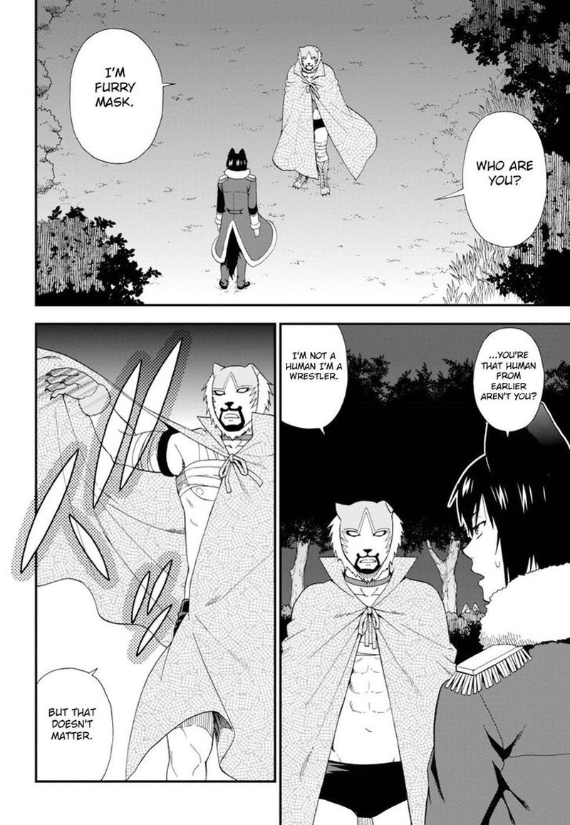 Kemono Michi Chapter 21 Page 3