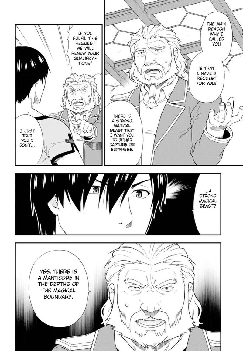Kemono Michi Chapter 23 Page 10