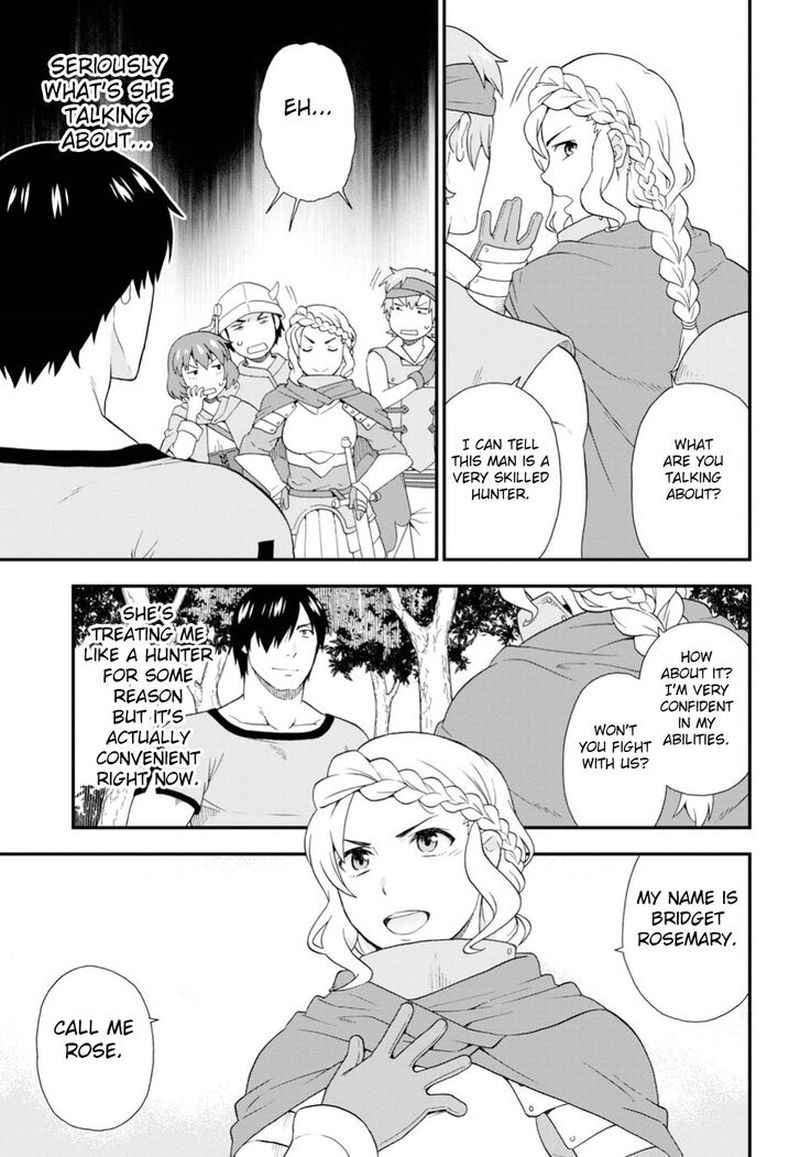 Kemono Michi Chapter 24 Page 15