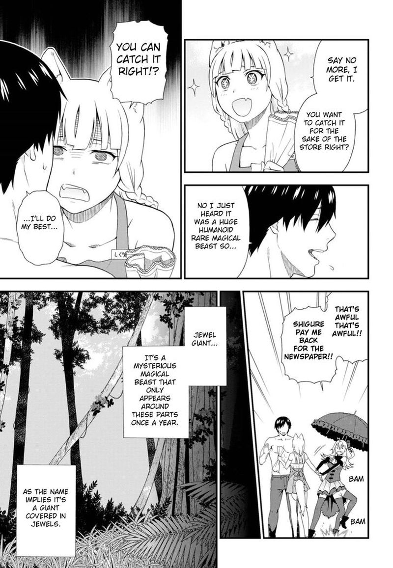 Kemono Michi Chapter 24 Page 9