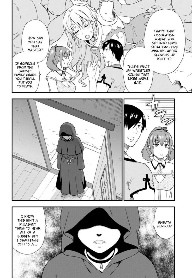 Kemono Michi Chapter 27 Page 4