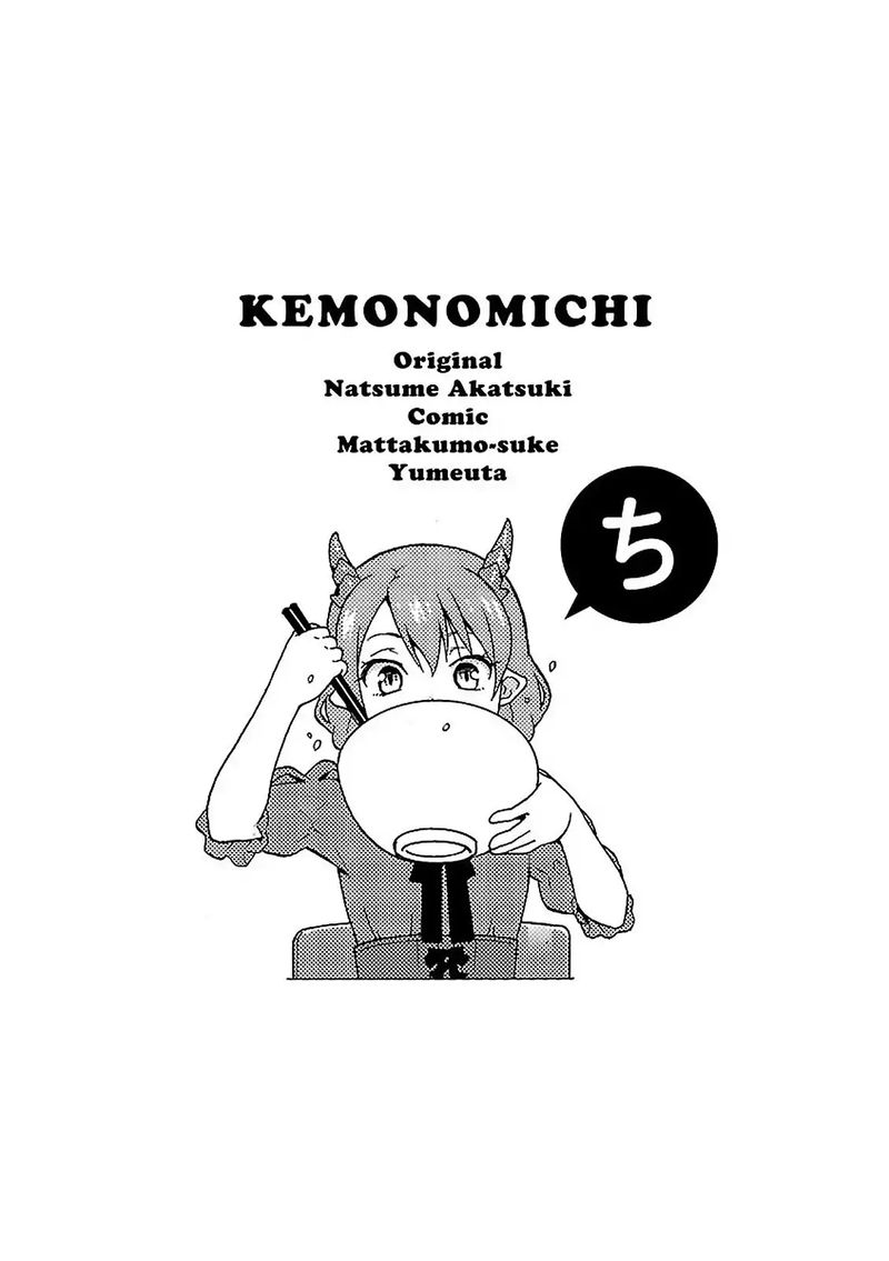 Read Kemono Michi (Natsume Akatsuki) 11 - Oni Scan