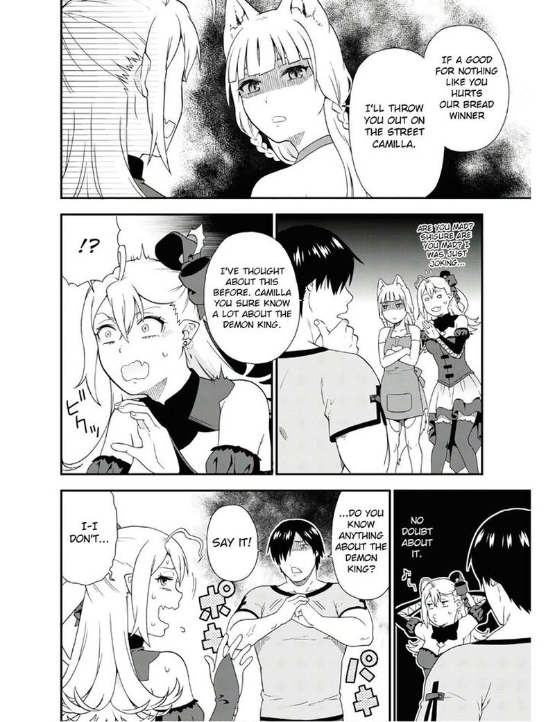 Kemono Michi Chapter 33 Page 4