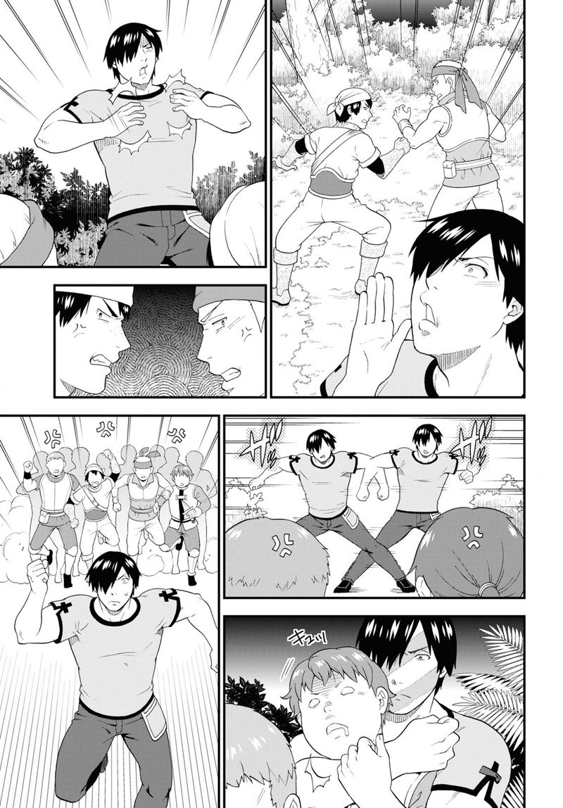Kemono Michi Chapter 48 Page 19