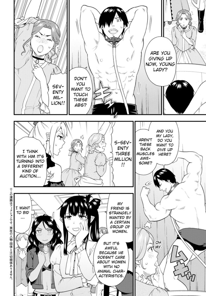Kemono Michi Chapter 58 Page 2