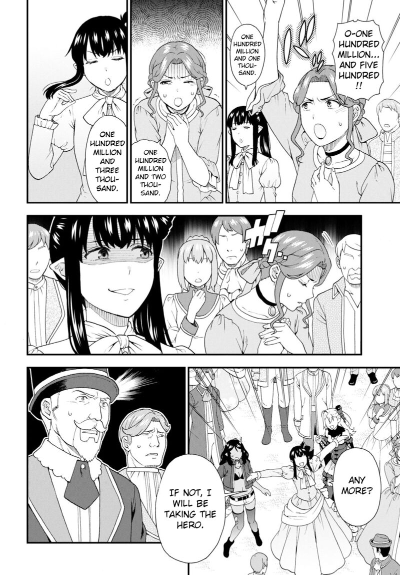 Kemono Michi Chapter 58 Page 6