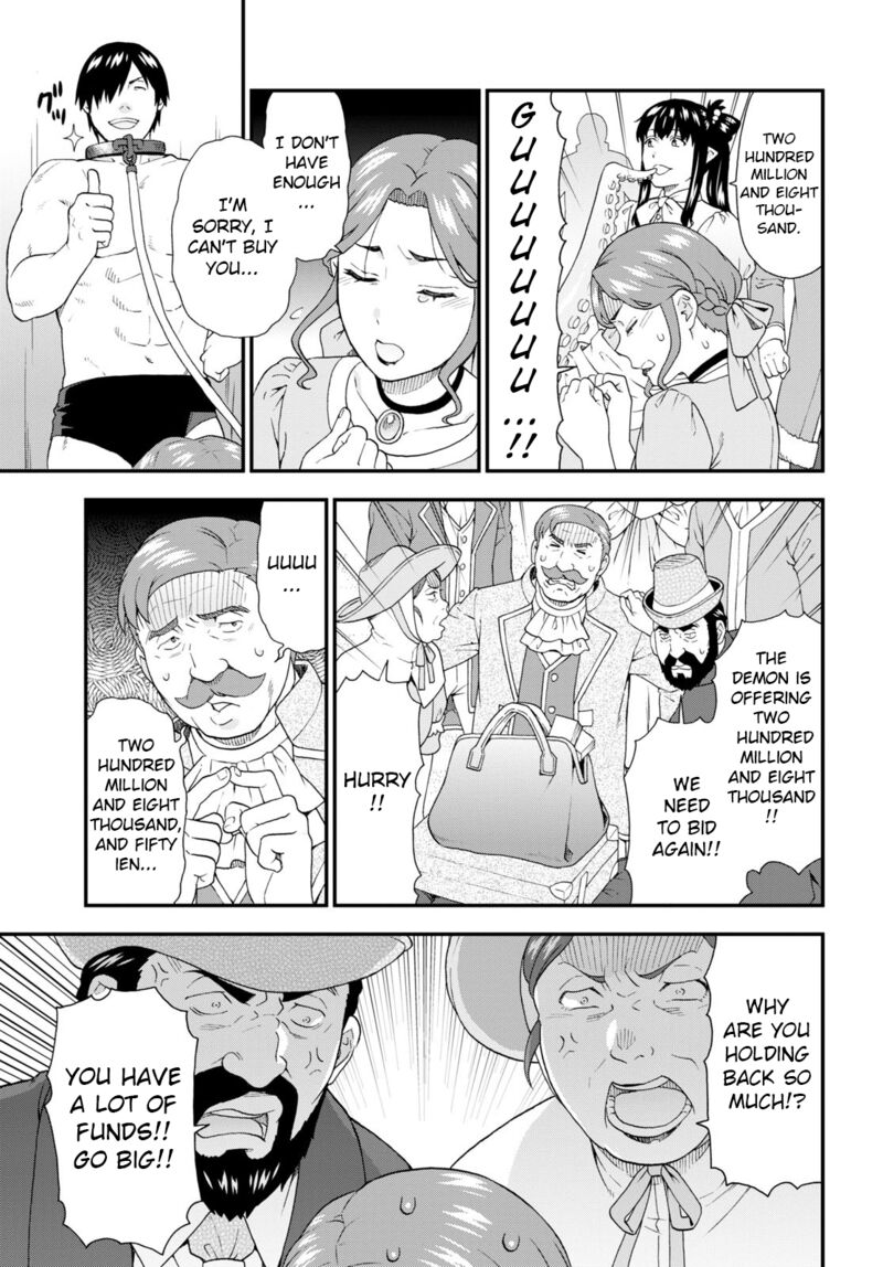 Kemono Michi Chapter 58 Page 9