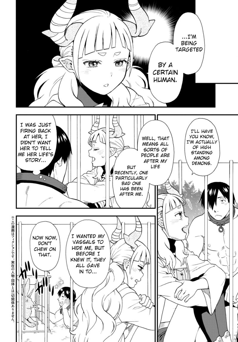 Kemono Michi Chapter 62 Page 2