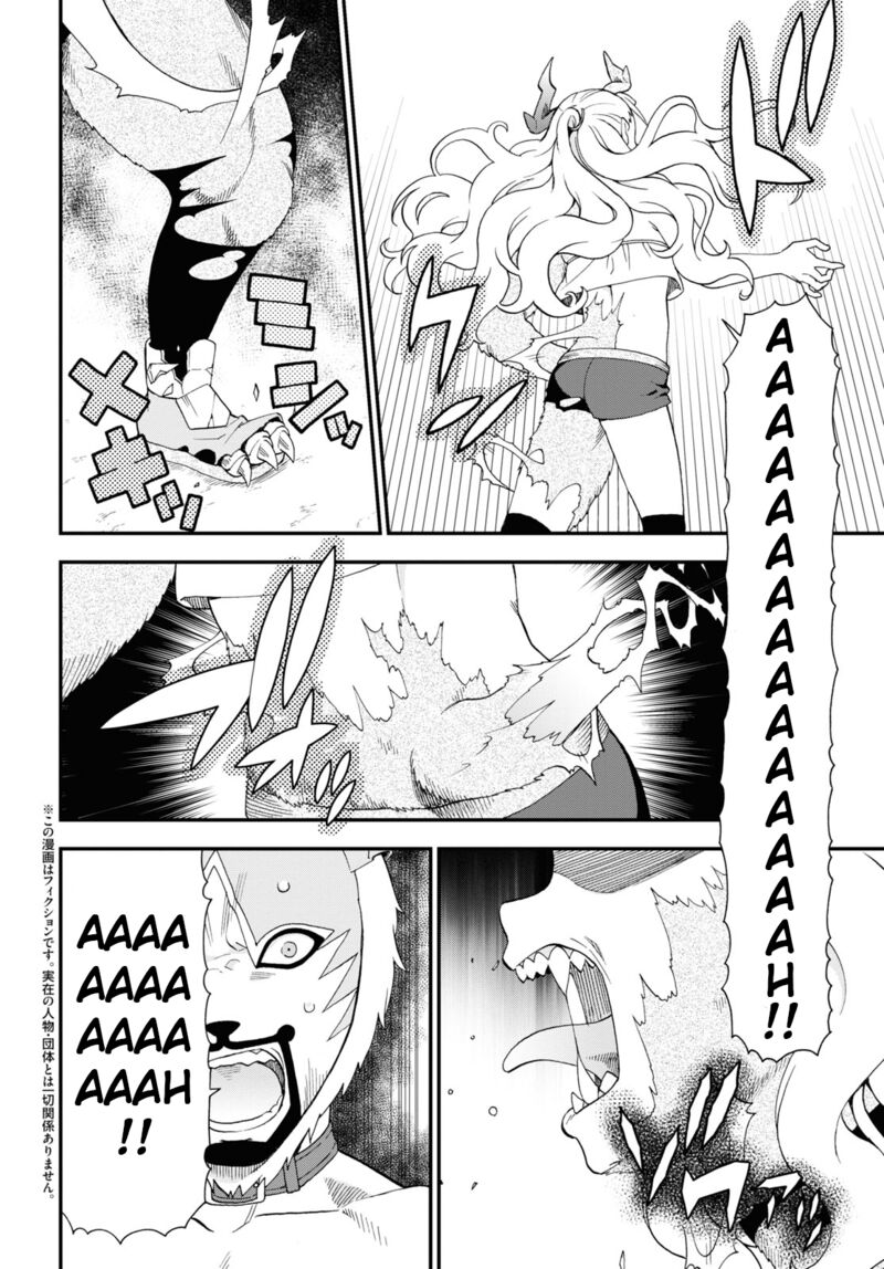 Kemono Michi Chapter 68 Page 2