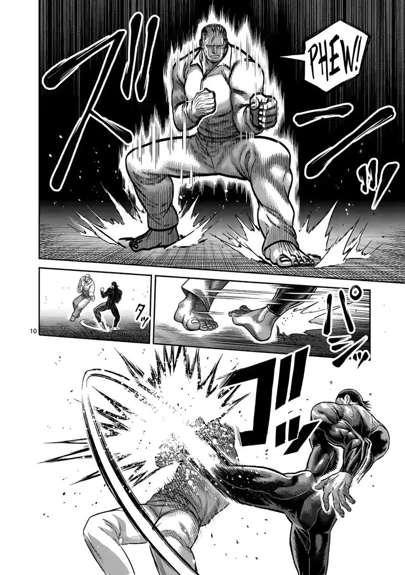 Kengan omega 7. Кенган омега манга. Kengan omega terashi. Kengan omega read. Кенган омега чистилище.