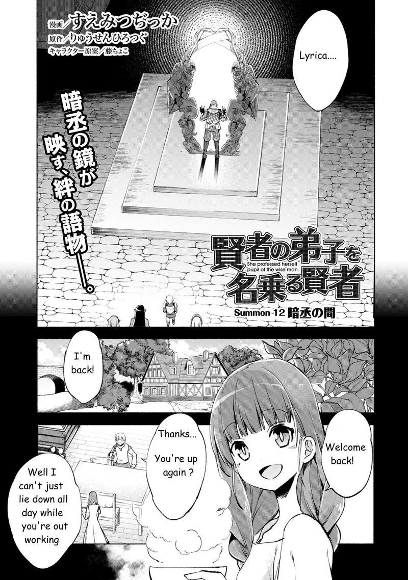 Read Kenja No Deshi Wo Nanoru Kenja Chapter 12 - MangaFreak