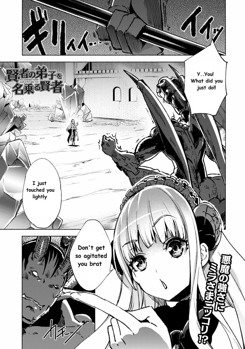 Read Kenja No Deshi Wo Nanoru Kenja Chapter 15 - MangaFreak