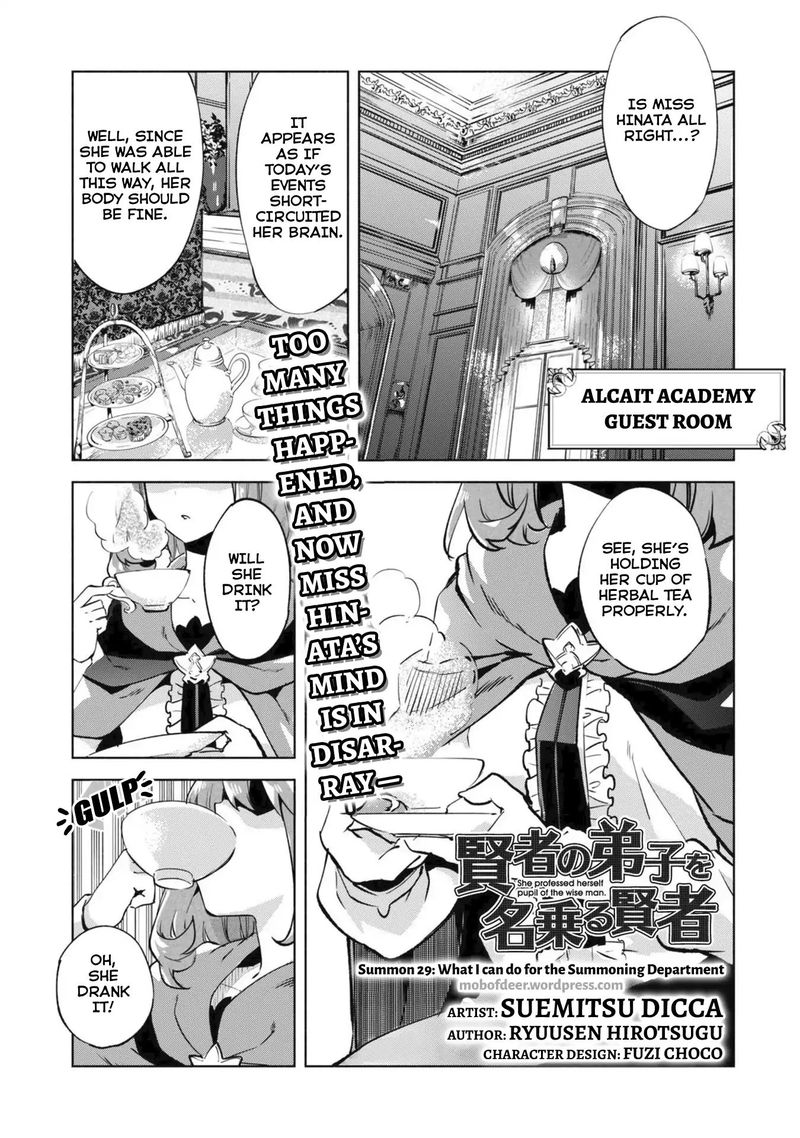 Read Kenja No Deshi Wo Nanoru Kenja Chapter 15 - MangaFreak