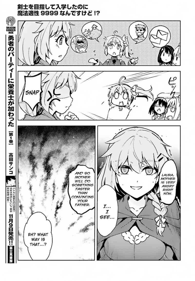 Kenshi O Mezashite Nyugaku Shitanoni Maho Tekisei 9999 Nandesukedo Chapter 11 Page 16