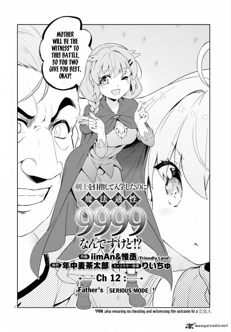 Kenshi O Mezashite Nyugaku Shitanoni Maho Tekisei 9999 Nandesukedo Chapter 12 Page 3