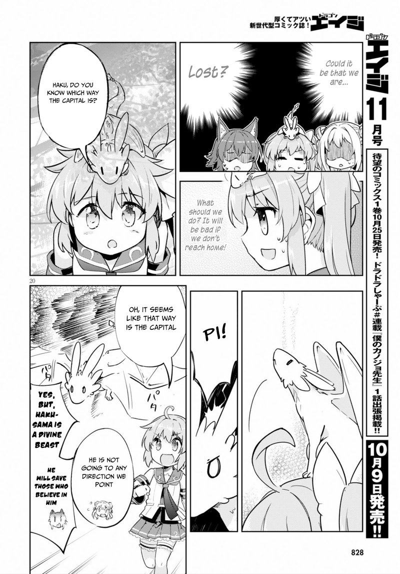 Kenshi O Mezashite Nyugaku Shitanoni Maho Tekisei 9999 Nandesukedo Chapter 22 Page 20