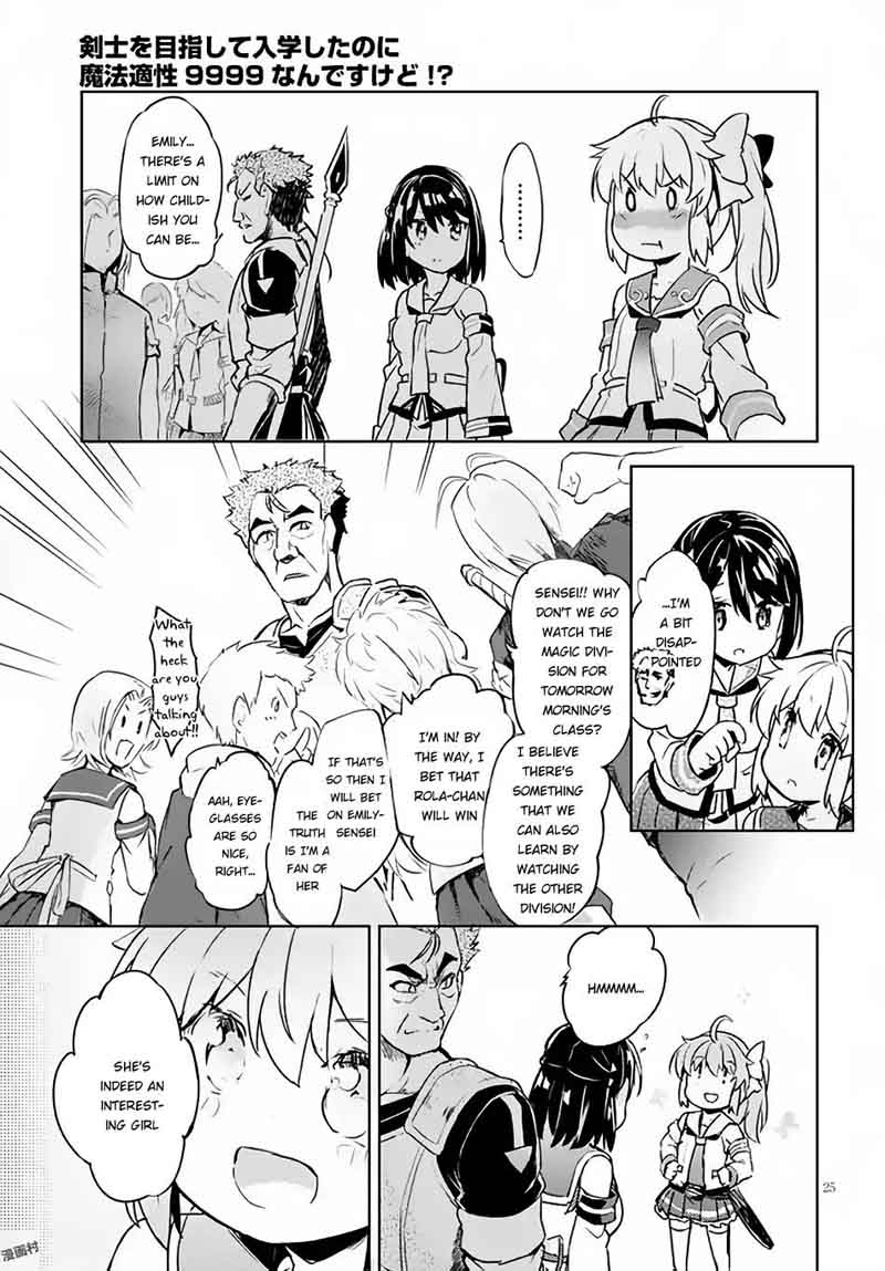 Kenshi O Mezashite Nyugaku Shitanoni Maho Tekisei 9999 Nandesukedo Chapter 4 Page 26
