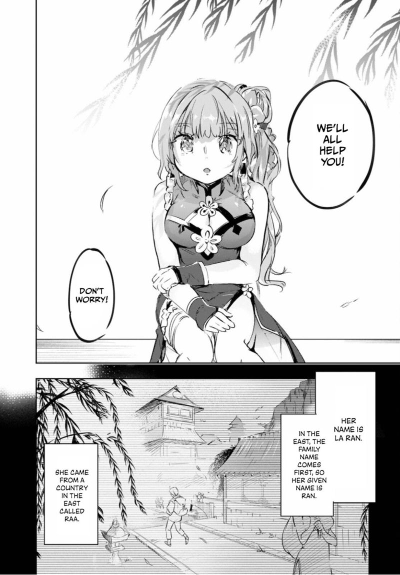 Kenshi O Mezashite Nyugaku Shitanoni Maho Tekisei 9999 Nandesukedo Chapter 40 Page 19