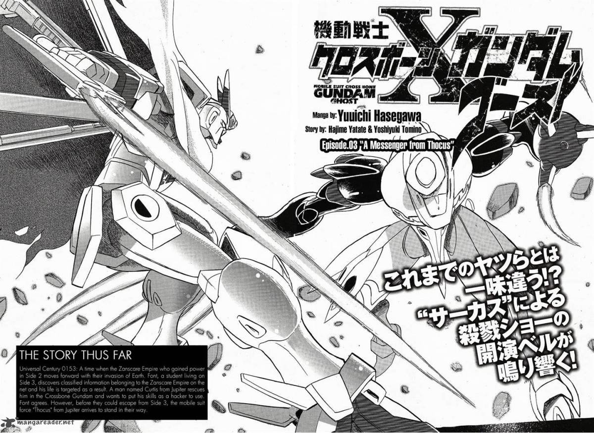 Kidou Senshi Crossbone Gundam Ghost Chapter 3 Page 4