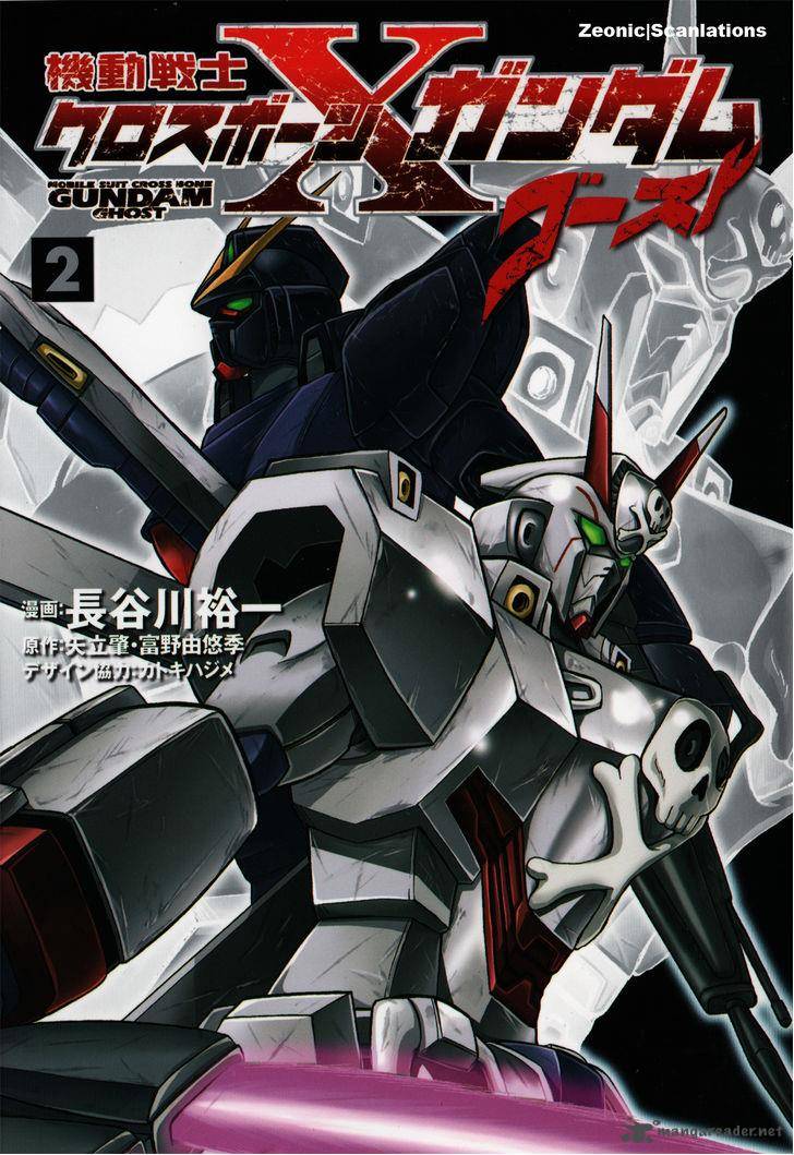 Kidou Senshi Crossbone Gundam Ghost Chapter 5 Page 1