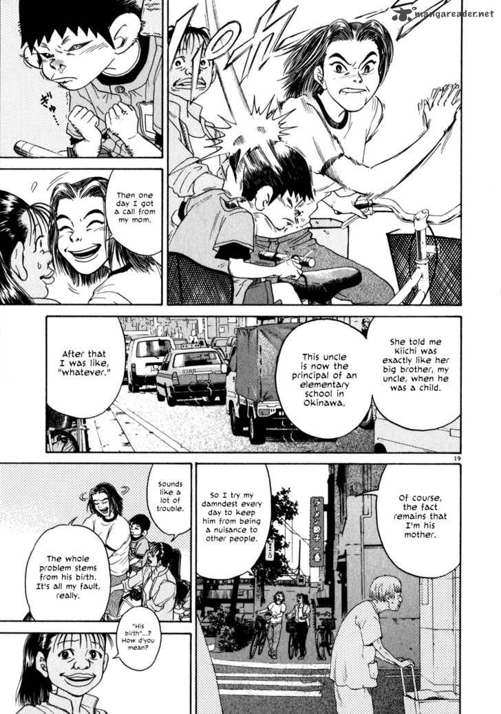 KIIchi Chapter 1 Page 23