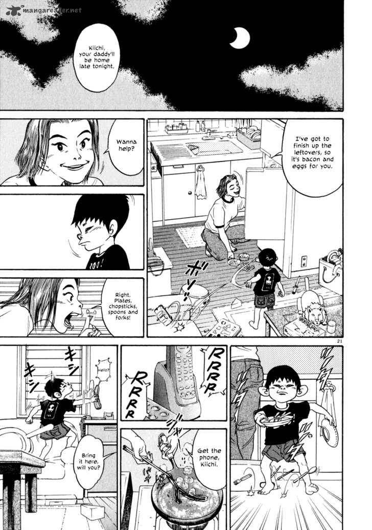 KIIchi Chapter 1 Page 25