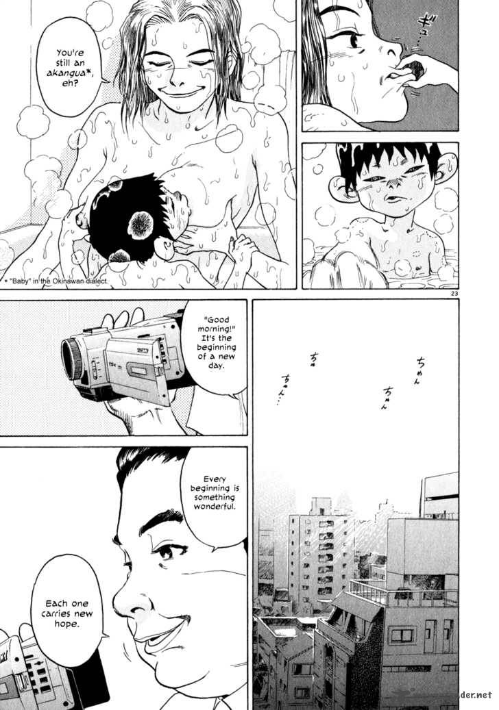 KIIchi Chapter 1 Page 27