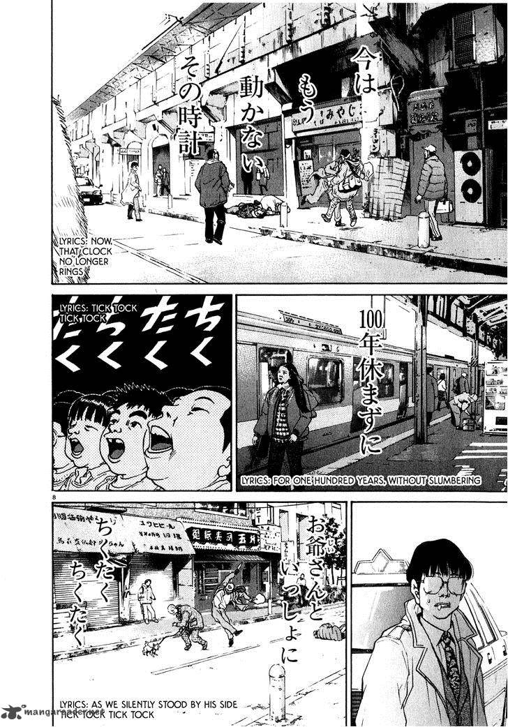 KIIchi Chapter 10 Page 14