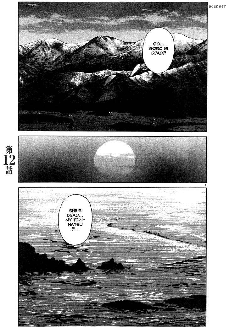 KIIchi Chapter 12 Page 2