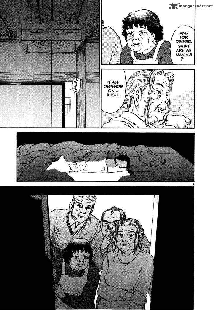 KIIchi Chapter 13 Page 10