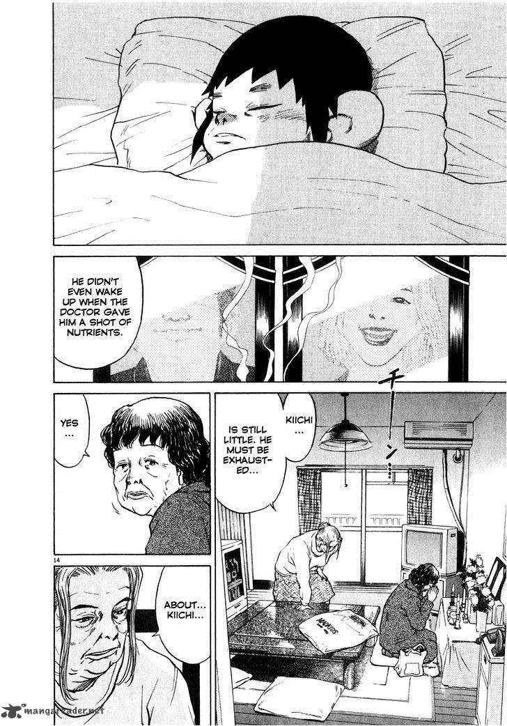 KIIchi Chapter 13 Page 15