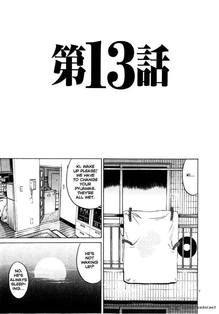 KIIchi Chapter 13 Page 8